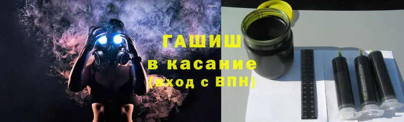 ГАШИШ Cannabis  Обнинск 