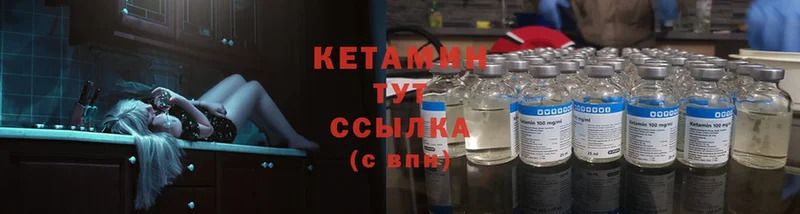 КЕТАМИН ketamine  Обнинск 