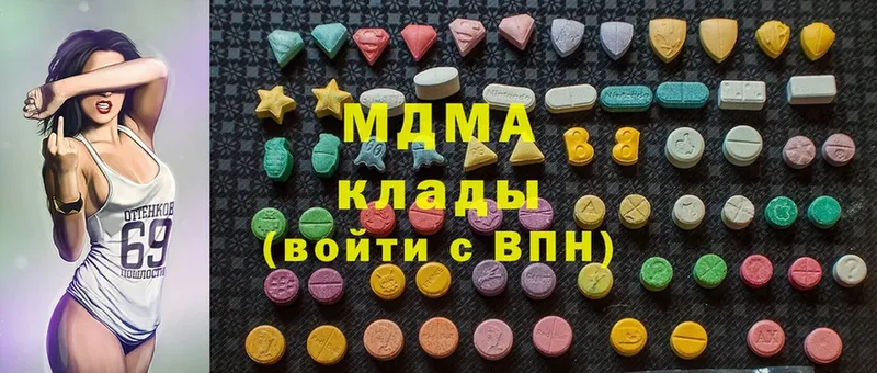 MDMA Molly  маркетплейс какой сайт  Обнинск  как найти закладки 